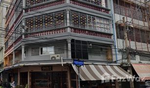 N/A Shophouse for sale in Pom Prap, Bangkok 