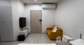 ยูนิตที่เหลืออยู่ในโครงการ ไอดีโอ โมบิ สุขุมวิท อีสท์เกต