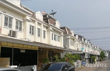  The Exclusive Townhome in นวลจันทร์, กรุงเทพมหานคร