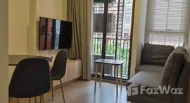 ยูนิตที่เหลืออยู่ในโครงการ เดอะ มูฟ บางนา