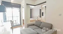 ยูนิตที่เหลืออยู่ในโครงการ เอช สุขุมวิท 43