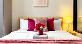 ยูนิตมือสองและให้เช่า