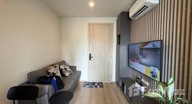 ยูนิตที่เหลืออยู่ในโครงการ นิว ดิสทริค อาร์9