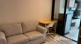 ยูนิตที่เหลืออยู่ในโครงการ เดอะ คิวบ์ พรีเมียม รัชดา 32