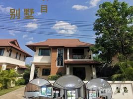 在Roychan Nest出售的4 卧室 屋, Nong Khwai, 杭东, 清迈