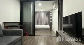 ยูนิตที่เหลืออยู่ในโครงการ ดิ ออริจิ้น รามอินทรา 83 สเตชั่น