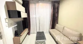 ยูนิตที่เหลืออยู่ในโครงการ ทีซี กรีน พระราม 9