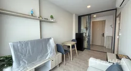 ยูนิตที่เหลืออยู่ในโครงการ THE BASE Height-Chiang Mai