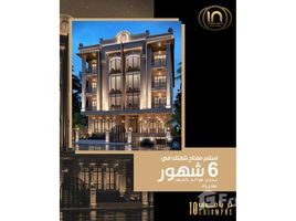 3 Bedroom Apartment for sale at Al Andalus Buildings, Al Andalus District