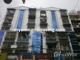 2 အိပ်ခန်း ကွန်ဒို for sale at 2 Bedroom Condo for sale in Dagon, Rakhine, Myebon, စစ်တွေ