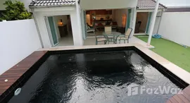 ยูนิตที่เหลืออยู่ในโครงการ ล๊อค ปาล์ม กอล์ฟ คลับ