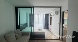 ยูนิตที่เหลืออยู่ในโครงการ เซอริโอ้ สุขุมวิท 50