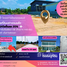  Земельный участок на продажу в Pinthongland Factory Village, Lahan