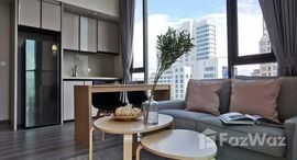 ยูนิตที่เหลืออยู่ในโครงการ เดอะ รีเซิร์ฟ พหล-ประดิพัทธ์