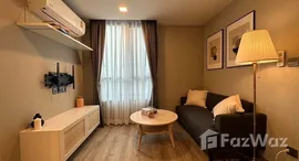 ยูนิตที่เหลืออยู่ในโครงการ มาเอสโตร 19 รัชดา 19 – วิภา