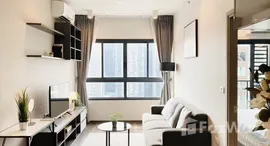 ยูนิตที่เหลืออยู่ในโครงการ ไอดีโอ นิว พระราม 9