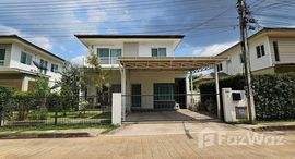 ยูนิตมือสองและให้เช่า