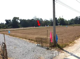 ขายที่ดิน ใน ปากน้ำ, สุพรรณบุรี, ปากน้ำ, เดิมบางนางบวช, สุพรรณบุรี, ไทย