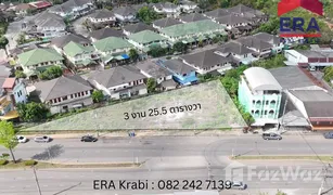 N/A Land for sale in Krabi Yai, Krabi 