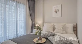 ยูนิตที่เหลืออยู่ในโครงการ แอสปาย อ่อนนุช สเตชั่น