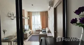 ยูนิตที่เหลืออยู่ในโครงการ THE BASE Height-Chiang Mai