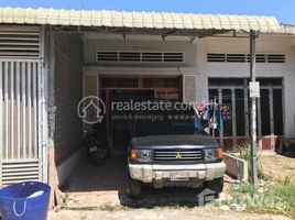 2 chambre Maison for sale in Pur SenChey, Phnom Penh, Phleung Chheh Roteh, Pur SenChey