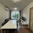 1 спален Квартира в аренду в D Condo Nim, Fa Ham, Mueang Chiang Mai, Чианг Маи