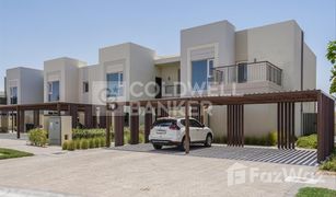 2 Habitaciones Apartamento en venta en EMAAR South, Dubái Urbana III