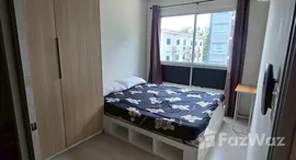 ยูนิตมือสองและให้เช่า