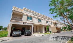 4 Bedrooms Villa for sale in , Abu Dhabi Seashore