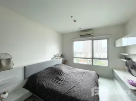 ขายอพาร์ทเม้นท์ 2 ห้องนอน ในโครงการ เดอะ รูม รัชดา – ลาดพร้าว, จันทรเกษม, จตุจักร