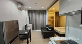 ยูนิตที่เหลืออยู่ในโครงการ ไอดีโอ คิว ราชเทวี