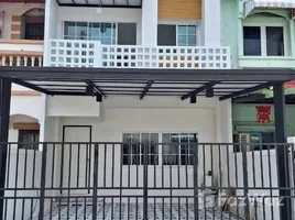 4 Bedroom House for sale at Kasemsuk Village, Lak Song