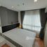 ขายคอนโด 1 ห้องนอน ในโครงการ ลุมพินี วิลล์ นครอินทร์ – ริเวอร์วิว, บางเขน, เมืองนนทบุรี, นนทบุรี