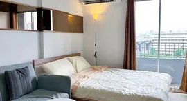 ยูนิตที่เหลืออยู่ในโครงการ เอลลิโอ สุขุมวิท 64