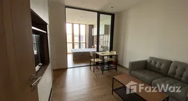 ยูนิตที่เหลืออยู่ในโครงการ Hasu Haus