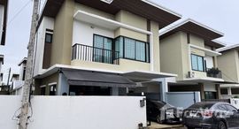 ยูนิตมือสองและให้เช่า