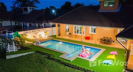 ยูนิตมือสองและให้เช่า