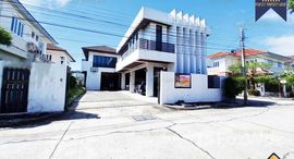 ยูนิตที่เหลืออยู่ในโครงการ เบญญาภา ราชพฤกษ์