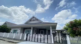 ยูนิตที่เหลืออยู่ในโครงการ แสนสราญ 4 เดอะ เบลล่า