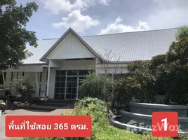  Whole Building en alquiler en Tailandia, Khlong Song, Khlong Luang, Pathum Thani, Tailandia