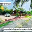  Land for sale in Nong Taphan, Rayong, Nong Taphan