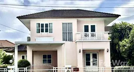 ยูนิตที่เหลืออยู่ในโครงการ บ้านนันทนา 2