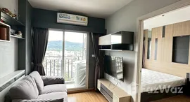 ยูนิตที่เหลืออยู่ในโครงการ พลัส คอนโด หาดใหญ่