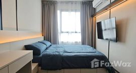 ยูนิตมือสองและให้เช่า