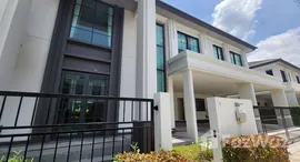 ยูนิตมือสองและให้เช่า