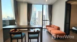 ยูนิตที่เหลืออยู่ในโครงการ เทตต์ สาทร ทเวลฟ์