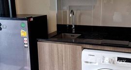 ยูนิตที่เหลืออยู่ในโครงการ ไอดีโอ เวิร์ฟ สุขุมวิท