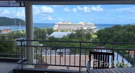 ยูนิตมือสองและให้เช่า