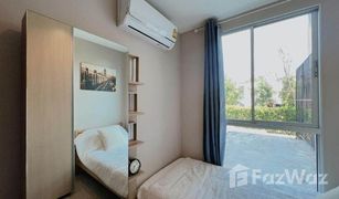 2 Schlafzimmern Wohnung zu verkaufen in Lat Phrao, Bangkok Plum Condo Chokchai 4